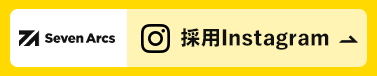 採用インスタグラム